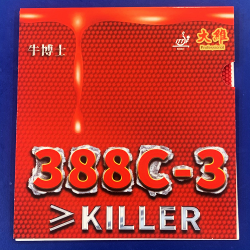 ��ݡ�388C-3(1���С�)