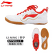 Li-Ning(��˥�)�����3.0ESS