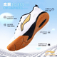 Li-Ning(��˥�)�����3.0ESS