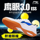 Li-Ning(��˥�)�����3.0ESS
