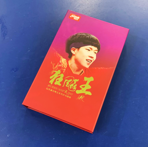 紅双喜 キョウヒョウ王(国家選手用Q968) - 【紅双喜】 - 卓球の森