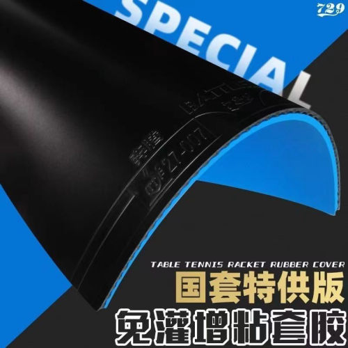 �ե��ɥ��åס�729�ۡ��Хȥ뭶����[�ö���]