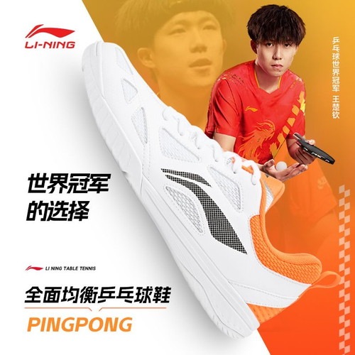 Li-Ning(��˥�)��MAGE ACE