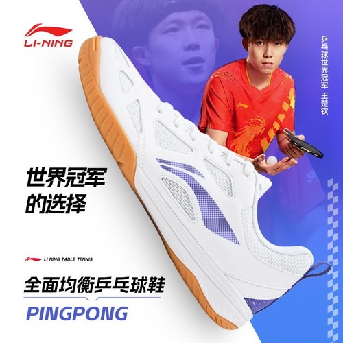 Li-Ning(��˥�)��MAGE ACE