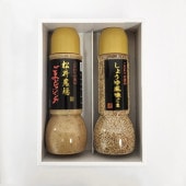 松井農場 ギフトセットG-107【送料込】