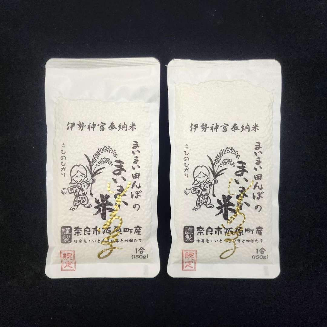 朝比奈マリア油彩肉筆『白馬の夢』表と裏サインSM号挿し箱額装/b120