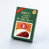 【プレゼント】カレー＋お米1合セット【送料無料】