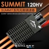 (080541)�ǥ奢�륹��������SUMMIT120HV OPTO���ԡ��ɥ���ȥ����顼(0751)(���)