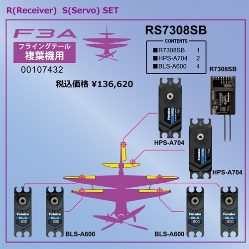 (090184)�ƣգԣ��£������ңӥѥå�����7308SB �ƣ���ʣ���ѥե饤�󥰥ơ����HPS-A704���͡ˡʼ�󤻡�