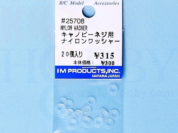 (111121)�ɣ�������Υԡ��ͥ��ѥʥ������å��㡼�����2.6mm�� ����6mm��(0251)