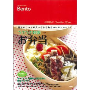 雑穀つぶつぶクッキング 創森社 | 書籍・CD/DVD,書籍 | 未来食
