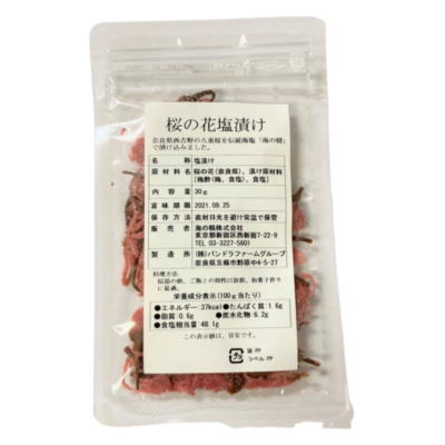 βֱҤ 30g (2-5谷)ں