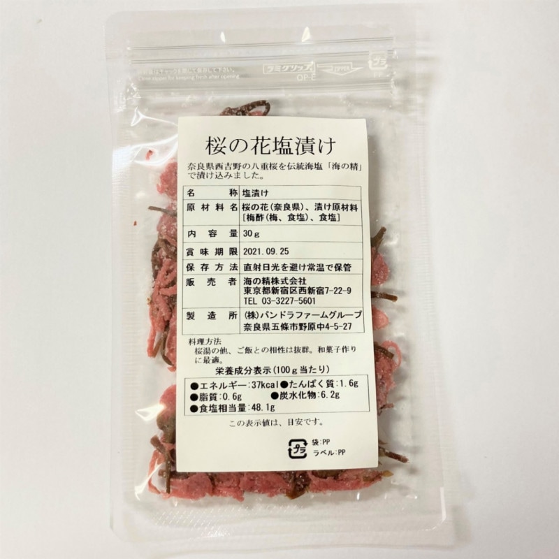 βֱҤ30g(2-5谷ˡں