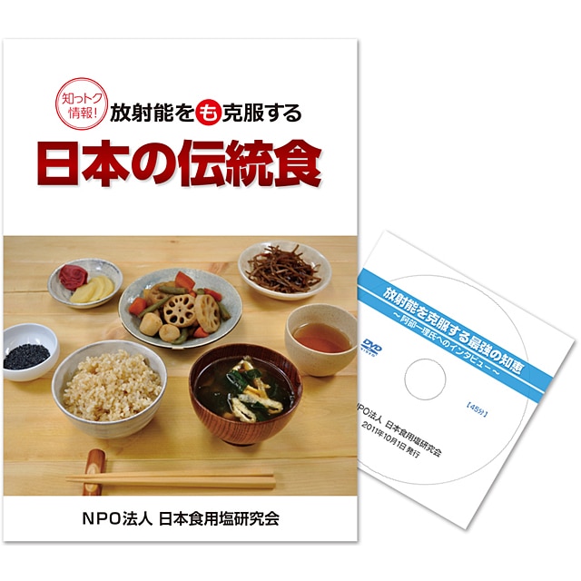 ������ ����ǽ�������������ܤ������� (���������ᥤ�󥿥ӥ塼DVD�Ĥ�)