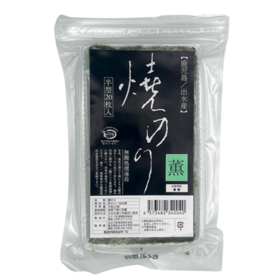 焼きのり 薫 半型20枚入(乾燥のり) | 乾物・海藻・ドライ
