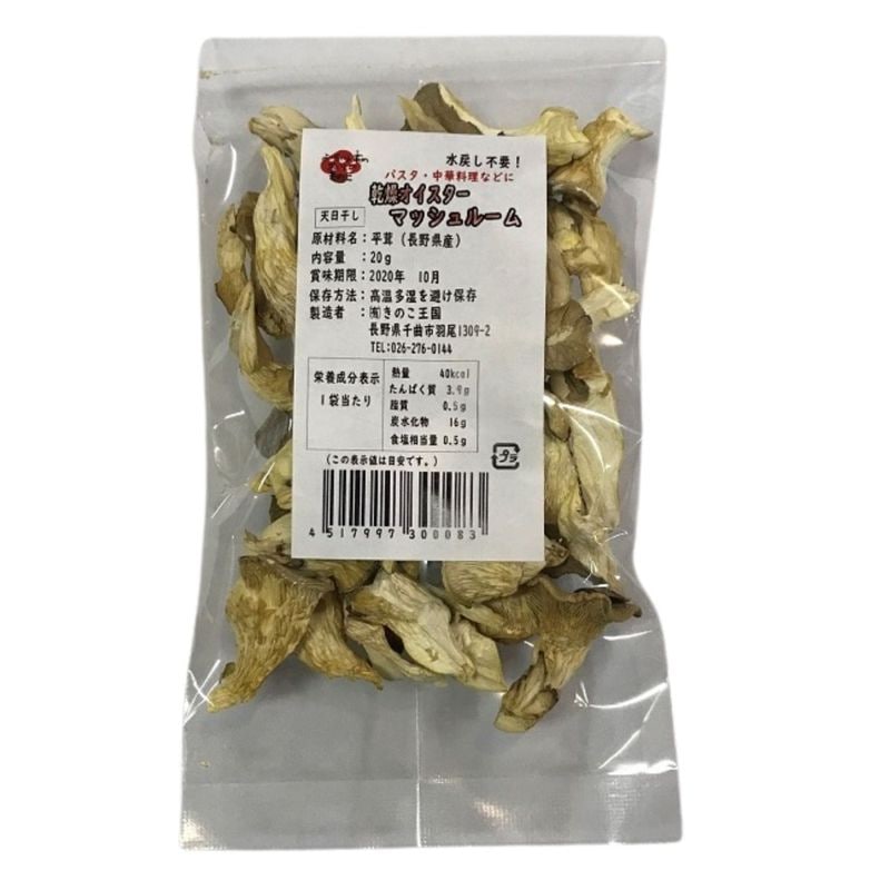 祪ޥå롼(񻺤Ҥ餿) 20g