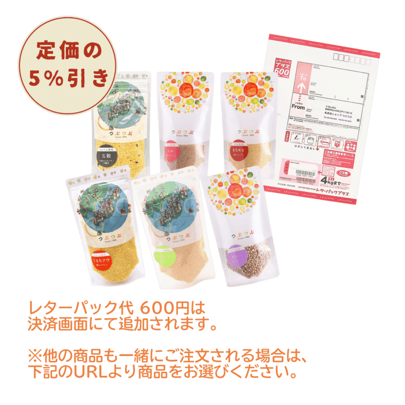 ��5��OFF�ۻ���Ǥ����ܤ��֤�����������6�ޥ��åȡ�(��ñ�쥷���դ��ˡ�����̵���оݳ����ʡ�