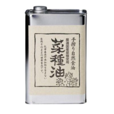 昔ながらの圧搾菜種油 910g | 基本調味料,油 | 未来食ショップ つぶつぶ