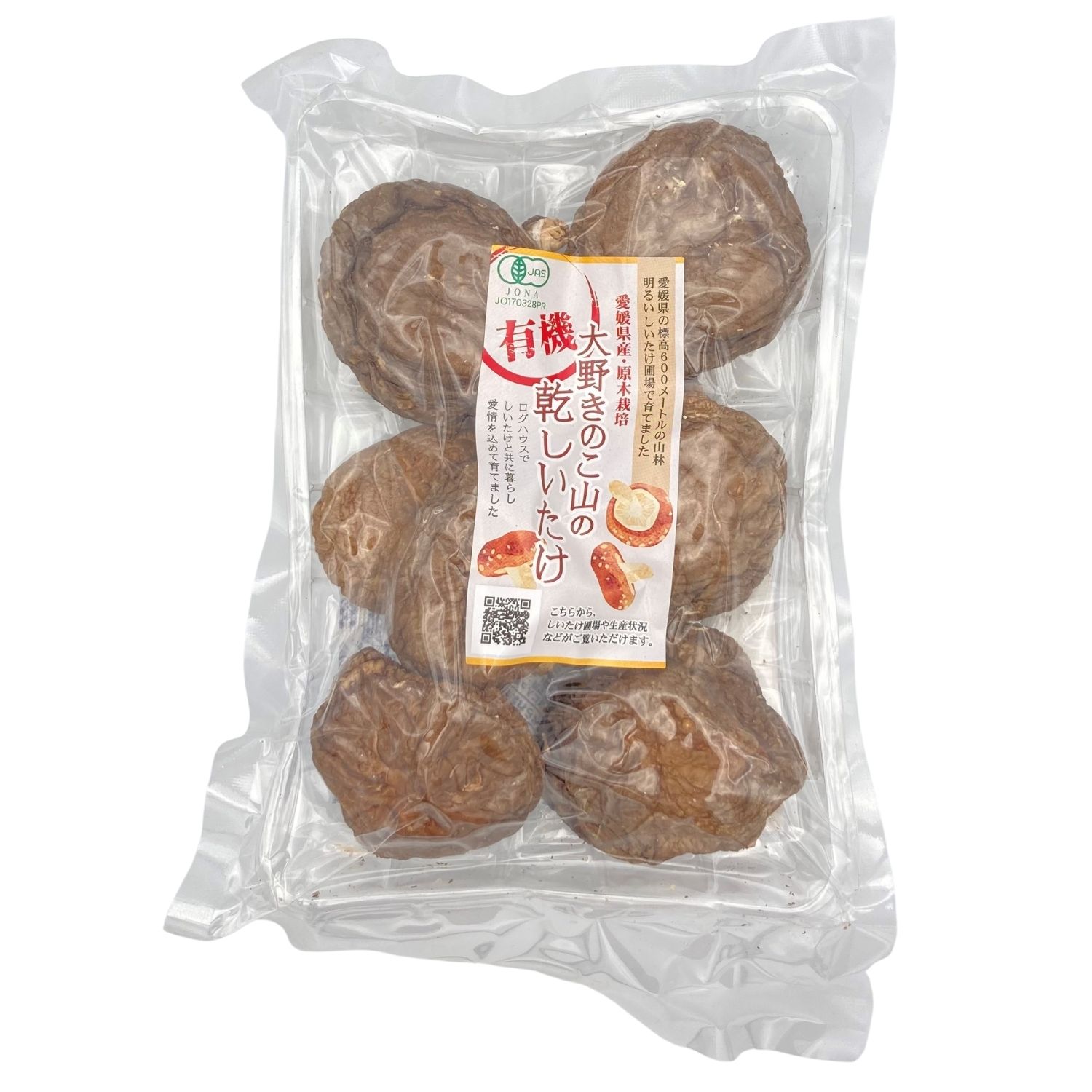 静岡県伊豆産　原木干ししいたけ　たっぷり！1Kg 香信　c 楽天市場】【エントリーP10倍】干し椎茸 国産原木椎茸 香信｜九州産 乾