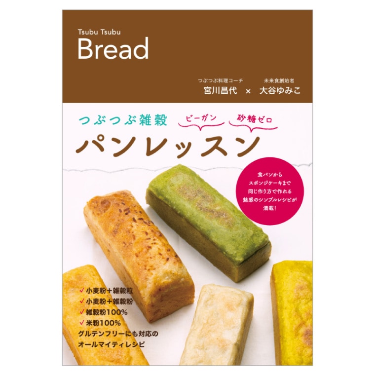 大谷ゆみこさんの 雑穀グルメクッキングDVD5枚セット 大谷ゆみこ 雑穀グルメ クッキング 1〜5巻セット DVD - メルカリ