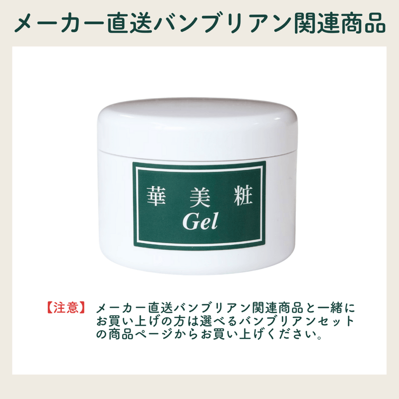 ľ¢ء۲ѥ롡130gԲġˡ̵оݳʡۢ᡼ľʳξʹ