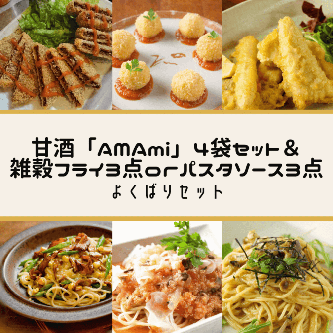 ľء۴żAMAmiףޥå  ե饤 or ѥ褯Фꥻå(Բ)̵оݳʡ