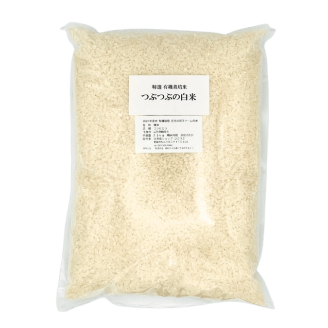 国産五穀 1カップ(160g) 一般国産 | 穀物・豆類,つぶつぶ雑穀 | 未来食