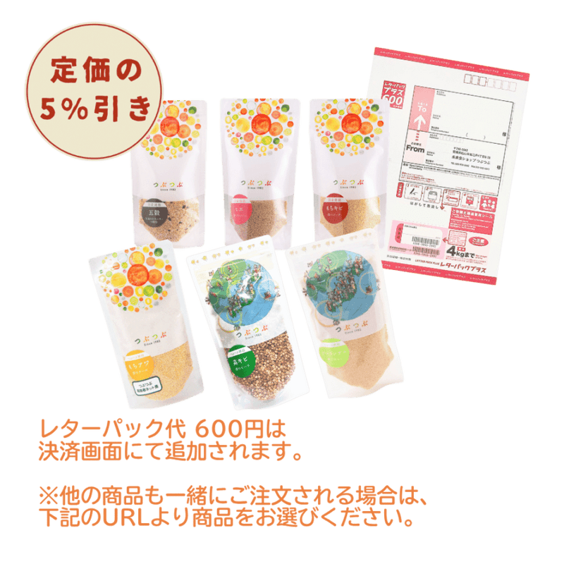 ��5��OFF�ۻ���Ǥ����ܤ��֤�����������6�ޥ��åȡ�(��ñ�쥷���դ��ˡ�����̵���оݳ����ʡ�
