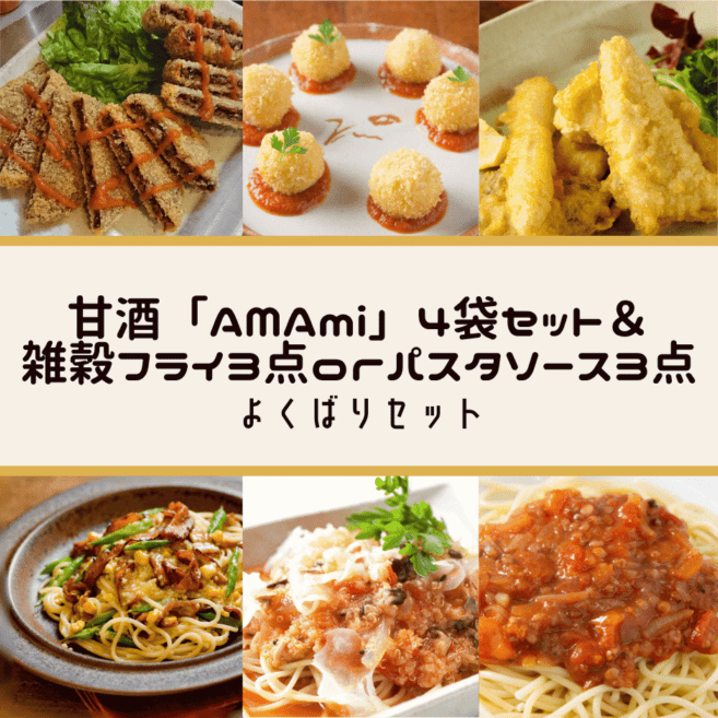 ��ľ���������ء۴ż��AMAmi��4�ޥ��å� �� ���������ե饤3�� or �ѥ���������3���褯�Фꥻ�å�(������Բ�)������̵���оݳ����ʡ�