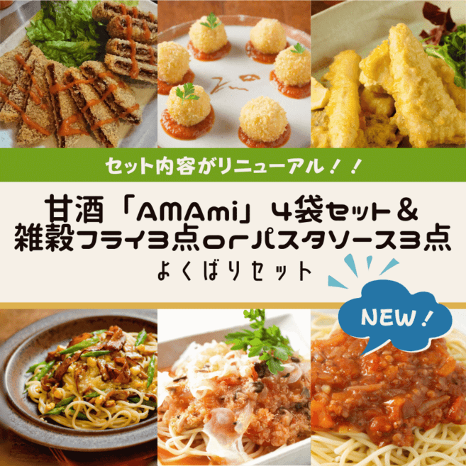 ��ľ���������ء۴ż��AMAmi��4�ޥ��å� �� ���������ե饤3�� or �ѥ���������3���褯�Фꥻ�å�(������Բ�)������̵���оݳ����ʡۡ�8��5��(��)15:00��8��16��(��)�ޤǤΤ���ʸ��8��17��(��)���缡�б��Ȥʤ�ޤ�����