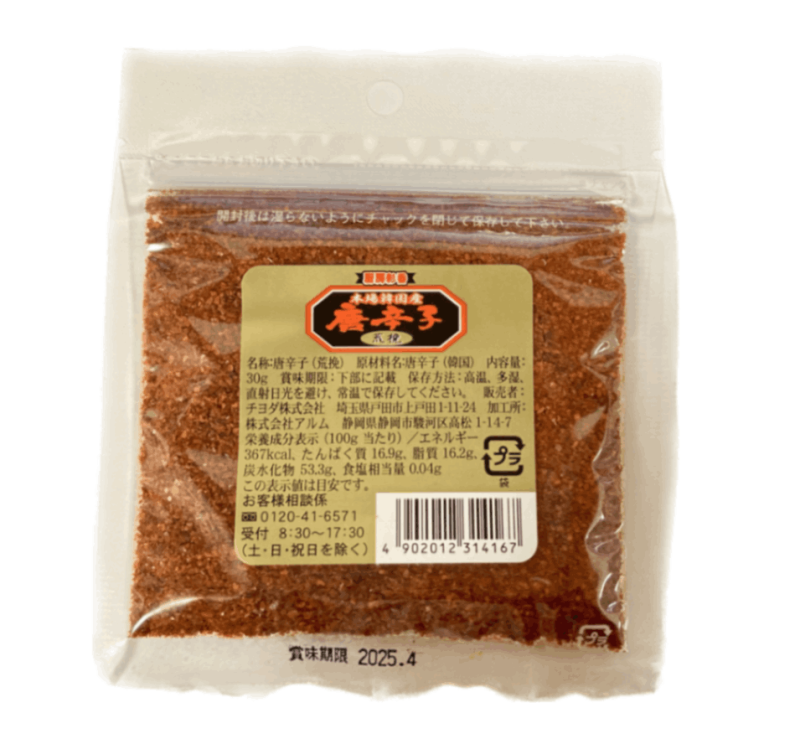 ��5��OFF��ڹ� ��ɻ� ���� 30g�ھ�̣����2026ǯ10��31����