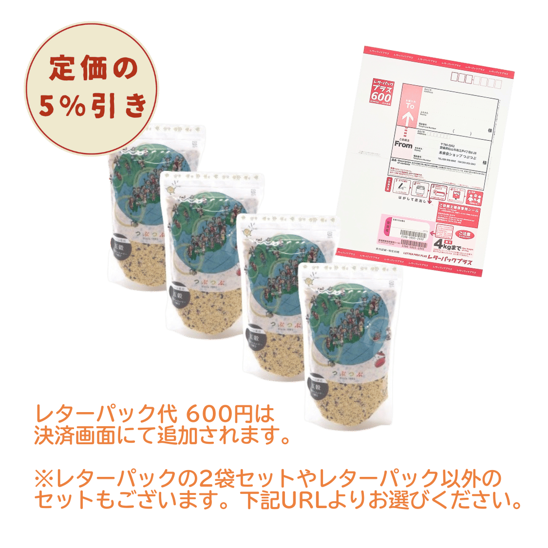 5OFF򤴤Ϥָ޹3å(4)åȡװ̵оݳʡ