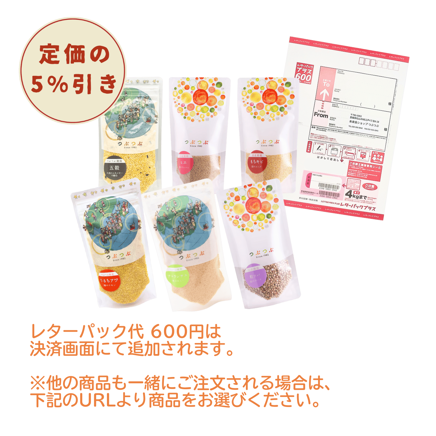 5OFFۻǤܤ֤6ޥåȡ(ñ쥷դˡ̵оݳʡۡλ򤬤뤿ٻ