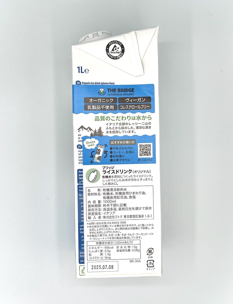 饤ɥ󥯡֥åʥꥸʥˡ1000ml