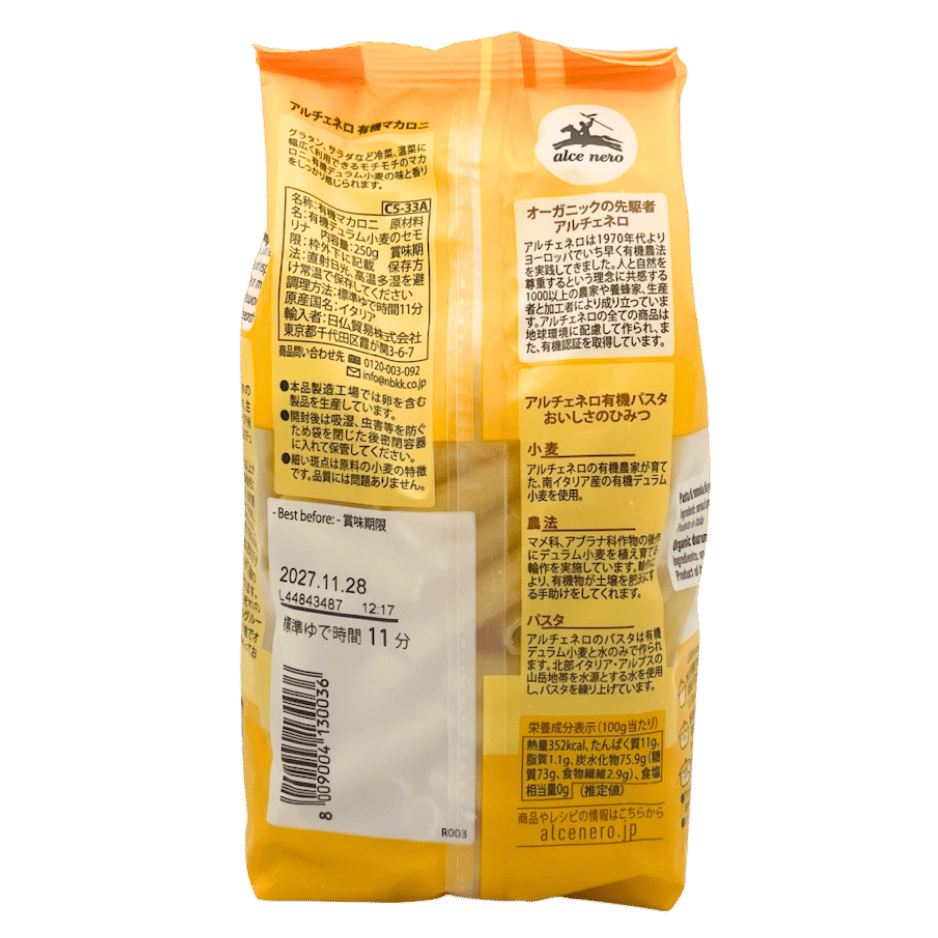 ͭ���ޥ����� 250g