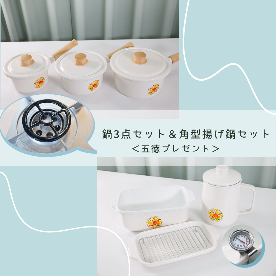 ��ľ����[C���å�] �Ҽ���3�����åȡ��ѷ��Ȥ��饻�å�<�����ץ쥼���> (����Բ�) ���ٻΥۡ��������ľ��