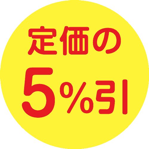 5OFFڤ 26cmå (եȡȡ)