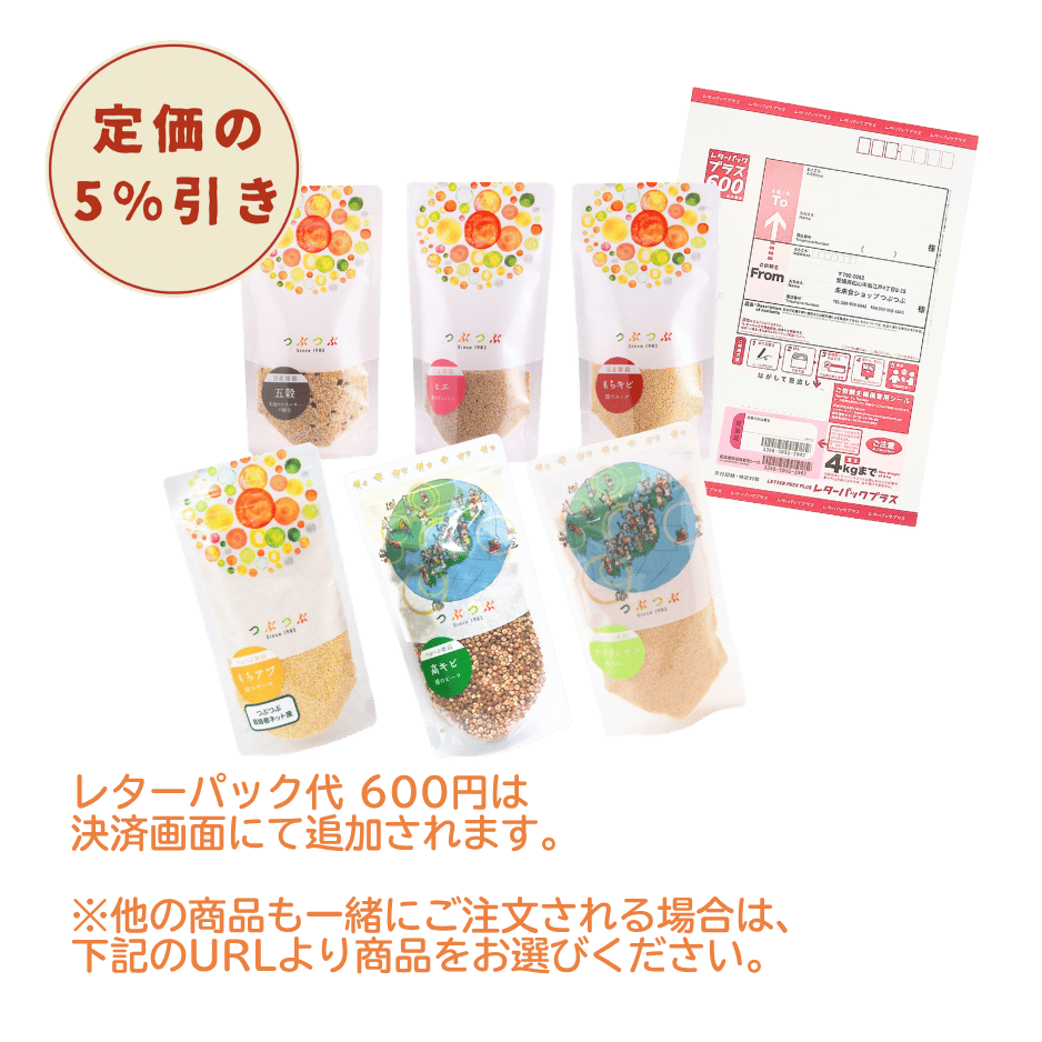 ��5��OFF�ۻ���Ǥ����ܤ��֤�����������6�ޥ��åȡ�(��ñ�쥷���դ��ˡ�����̵���оݳ����ʡ�