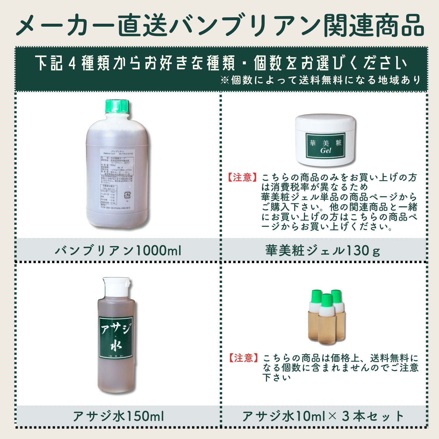 ��ľ������¢�ء����٤�Х�֥ꥢ�󥻥å�[�Х�֥ꥢ�󡦲����ѥ����롦��������150ml����������10ml�ߣ��ܥ��å�]������Բġˡ�����̵���оݳ����ʡۢ��᡼����ľ���ʳ��ξ��ʹ�� 