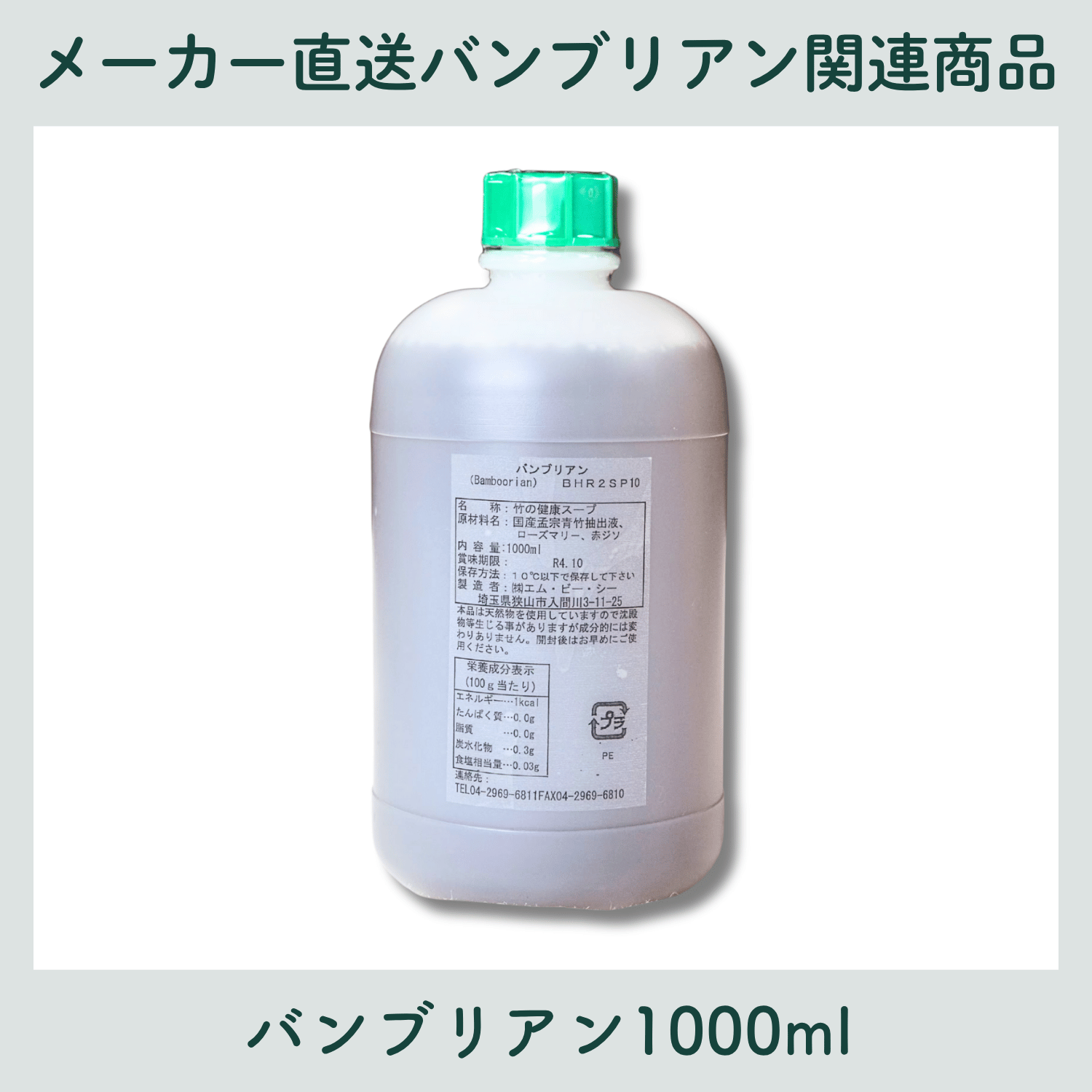 ��ľ������¢�ء����٤�Х�֥ꥢ�󥻥å�[�Х�֥ꥢ�󡦲����ѥ����롦��������150ml����������10ml�ߣ��ܥ��å�]������Բġˡ�����̵���оݳ����ʡۢ��᡼����ľ���ʳ��ξ��ʹ�� 