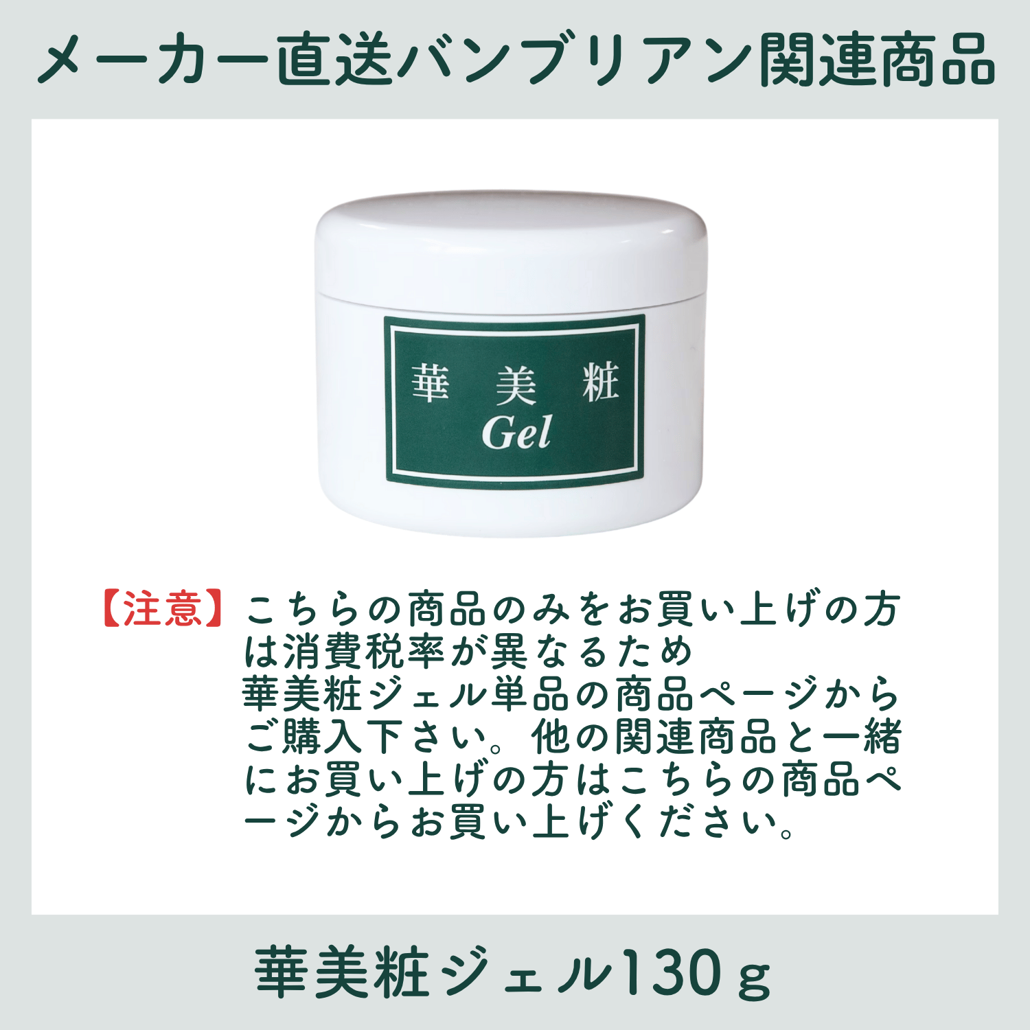 ��ľ������¢�ء����٤�Х�֥ꥢ�󥻥å�[�Х�֥ꥢ�󡦲����ѥ����롦��������150ml����������10ml�ߣ��ܥ��å�]������Բġˡ�����̵���оݳ����ʡۢ��᡼����ľ���ʳ��ξ��ʹ�� 