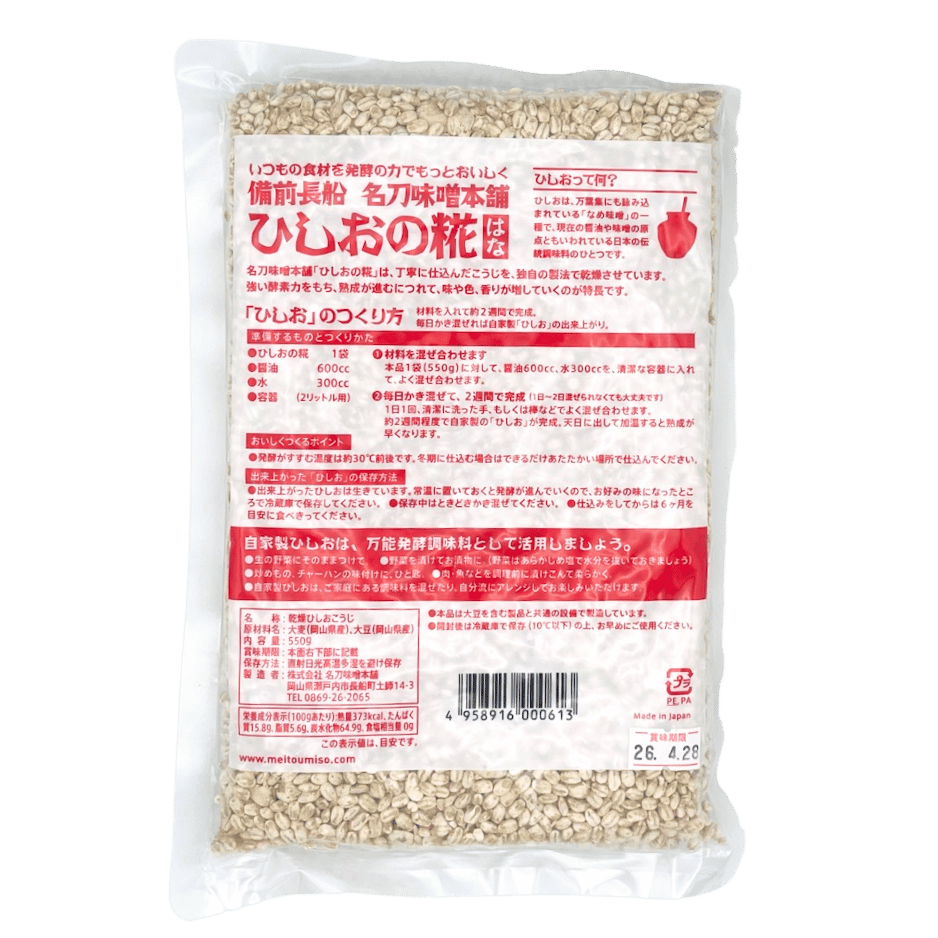 �Ҥ������� 550g