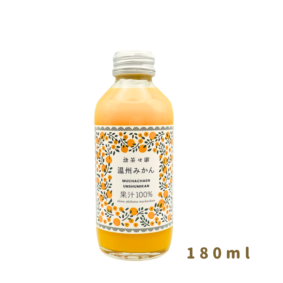 夏限定 無茶々園 温州みかんジュース