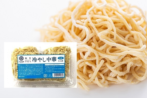 平打ち 冷やし中華(15パック入) | らーめん | 円谷製麺株式会社