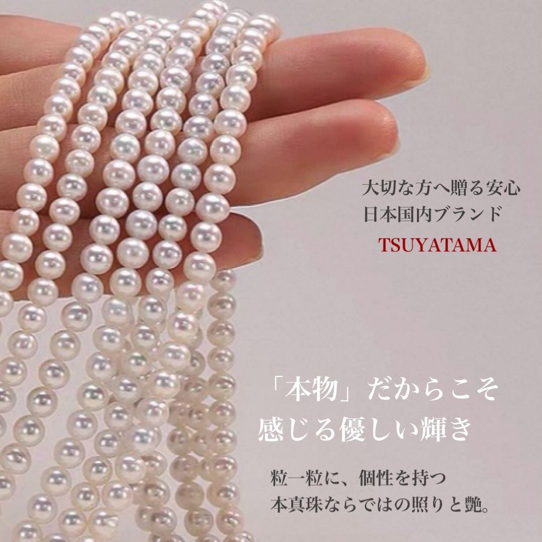 Ĥ䤿޿ ܿͥå쥹 ԥ or 󥰥å 7.5-8.0mm ϡȥѡܥå  ͽˤ ץ쥼