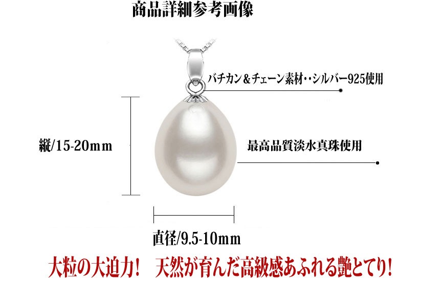 Ĥ䤿޿ ɥåץѡ ڥ  γ ѡͥå쥹 ԥ γ9.5-10mm