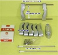 ��SA-30248�� ���ȥ���顦�ƻ륫�����  �������ޥ���ȶ��  ���ȥ������ �ƻ륫����񡡥�������֥饱�å�