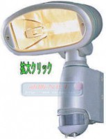 ��SA-46234�� ���󥵡��饤�� ������ �ϥ�����300W