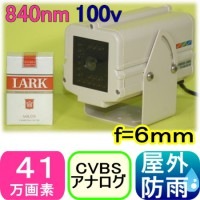 ��SA-48308�� �ƻ륫��顦���ȥ���� 41���ǥ��顼 f=6.0mm ��ʿ�����43�� 840nm�ֳ����ȼʹ���¢ ���������ȥ���� AC100V������