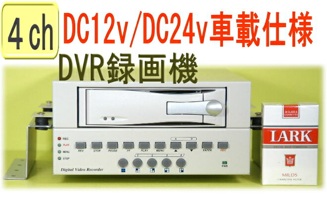 ��SA-48364out�� ���ȥ���顦�ƻ륫�����4���DVRϿ�赡 DC12v/DC24v/AC100v�б�
